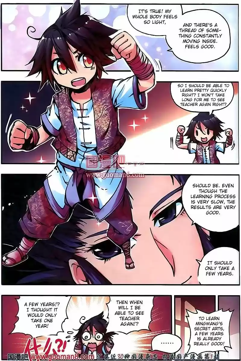 Shanlian de Sishen 12