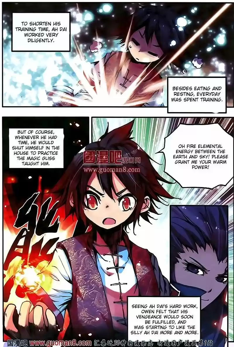 Shanlian de Sishen 12