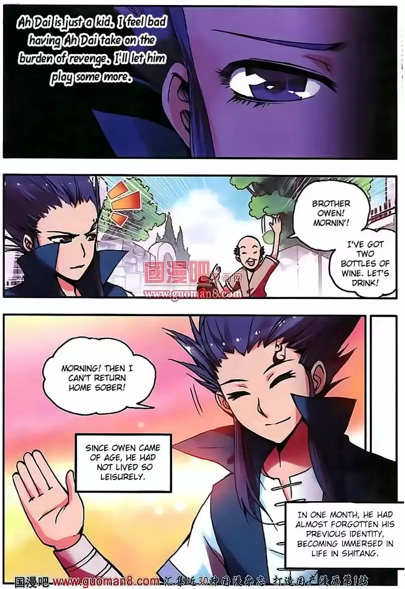 Shanlian de Sishen 12