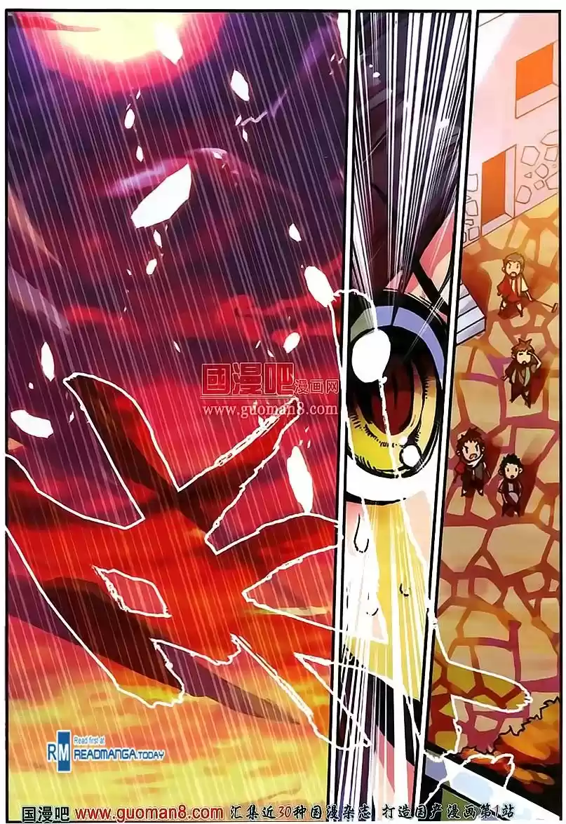 Shanlian de Sishen 12