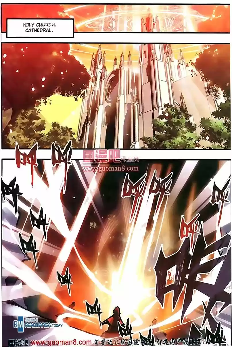 Shanlian de Sishen 12