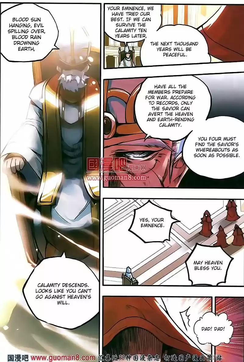 Shanlian de Sishen 12