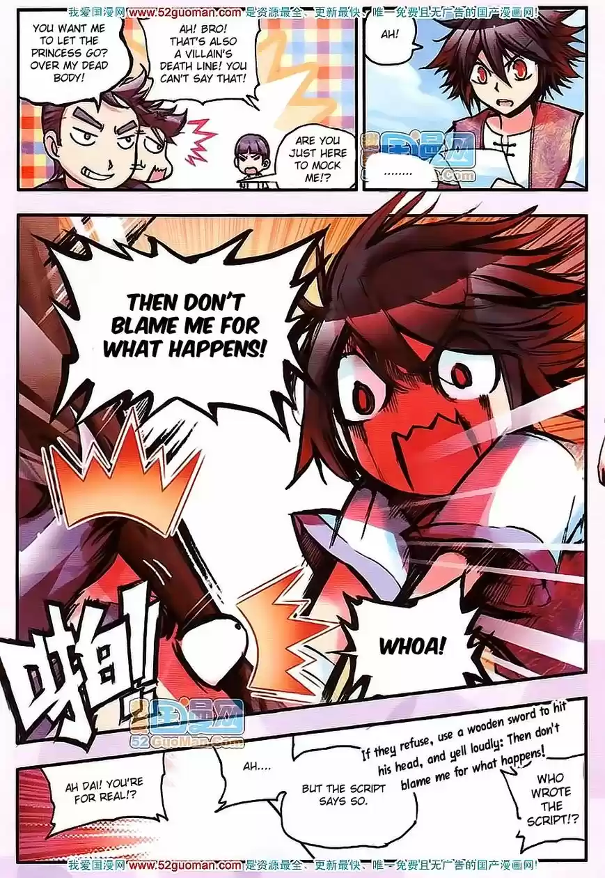 Shanlian de Sishen 13