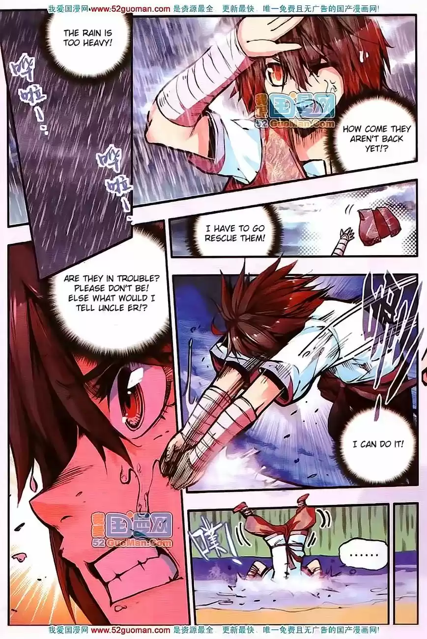 Shanlian de Sishen 13