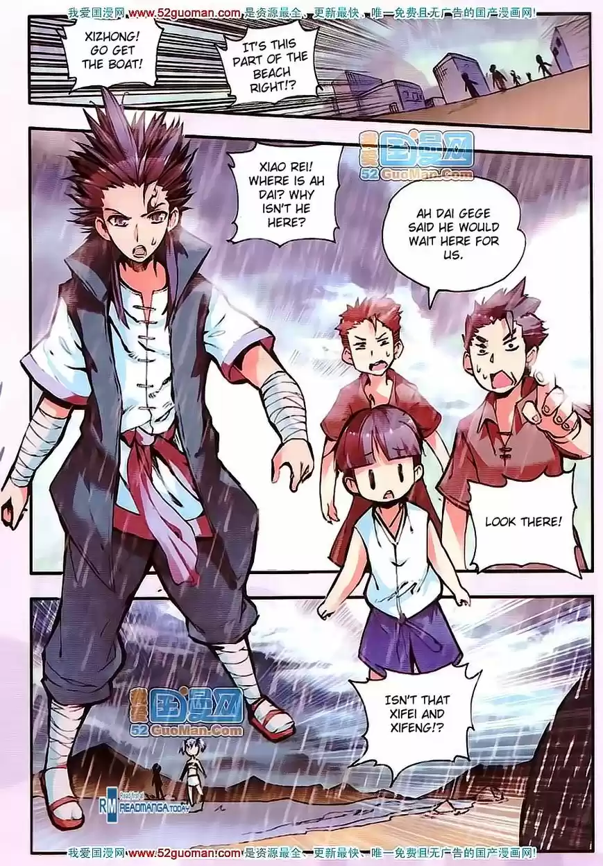 Shanlian de Sishen 13