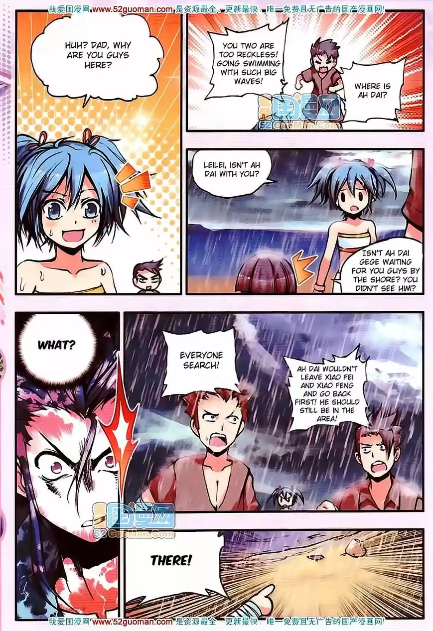 Shanlian de Sishen 13