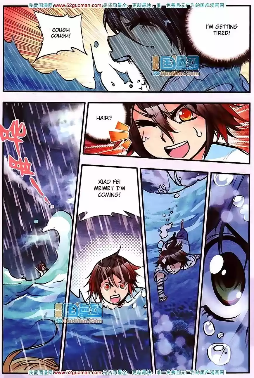 Shanlian de Sishen 13