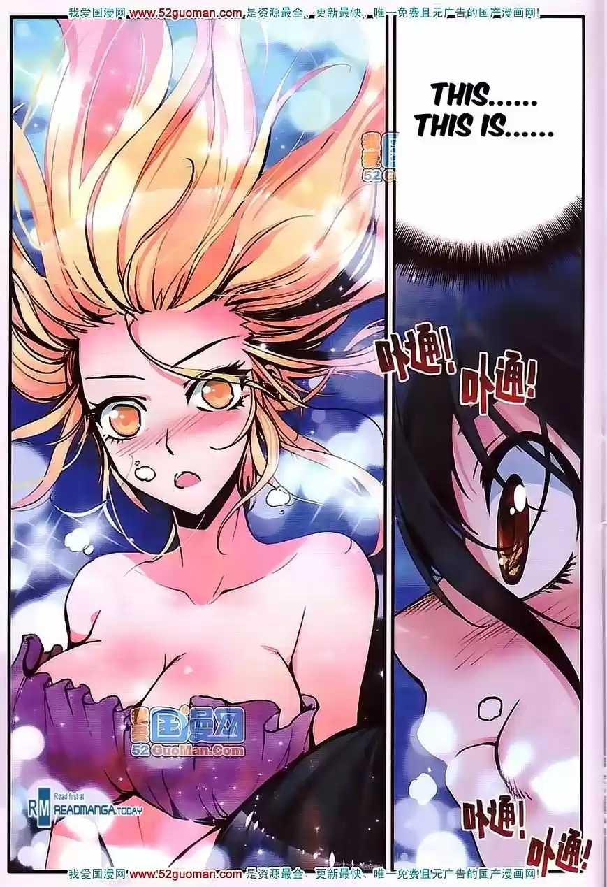 Shanlian de Sishen 13