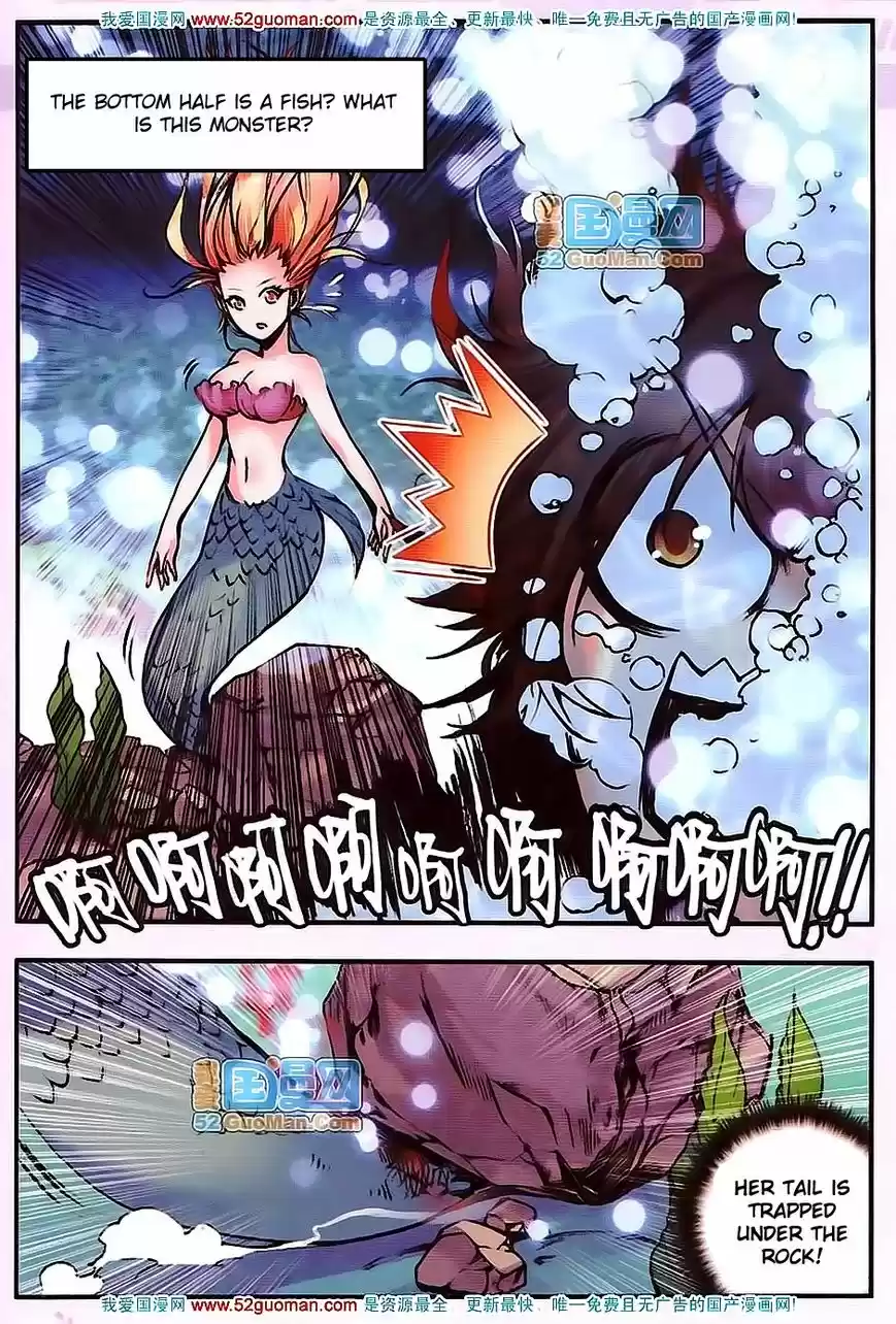 Shanlian de Sishen 13