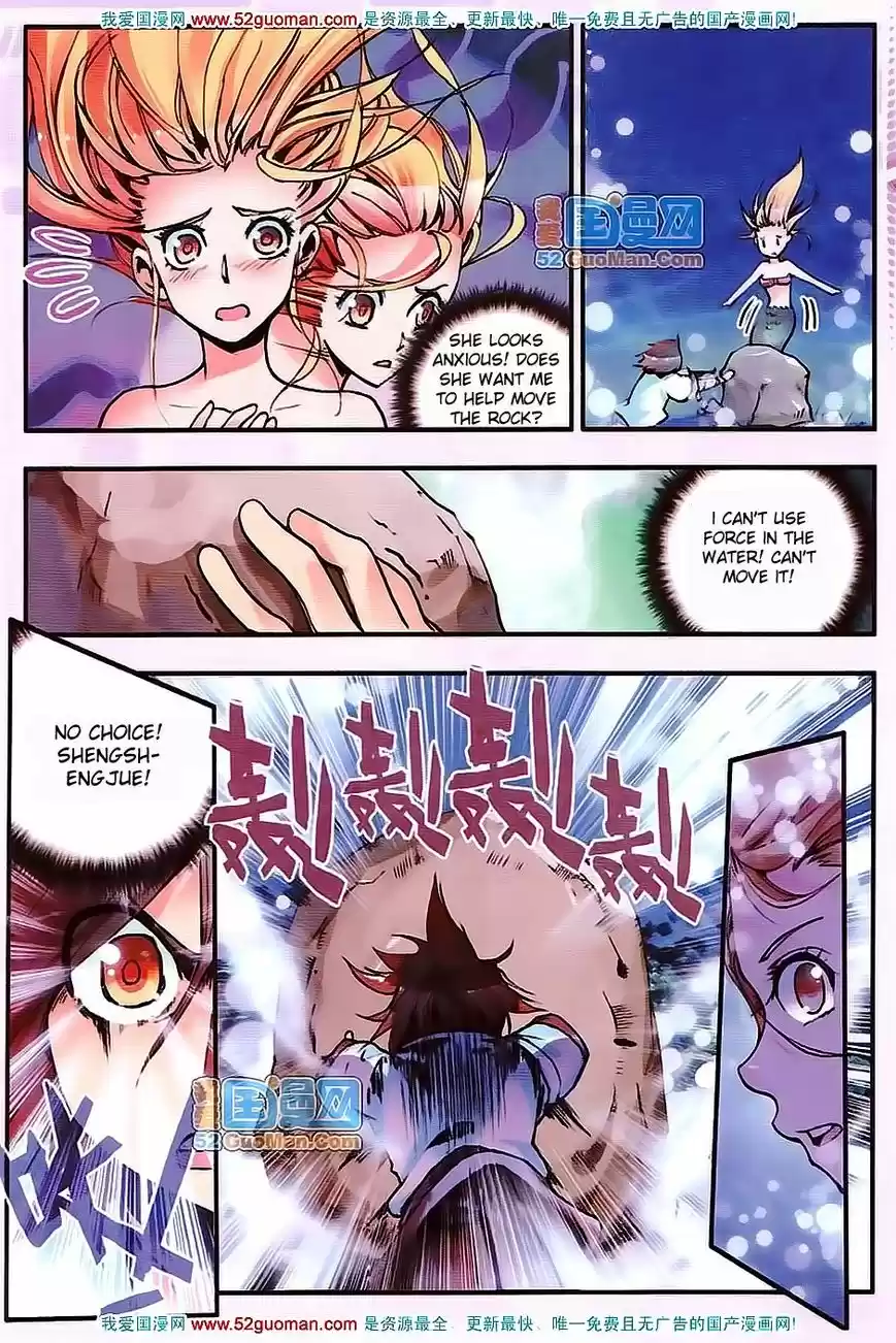 Shanlian de Sishen 13