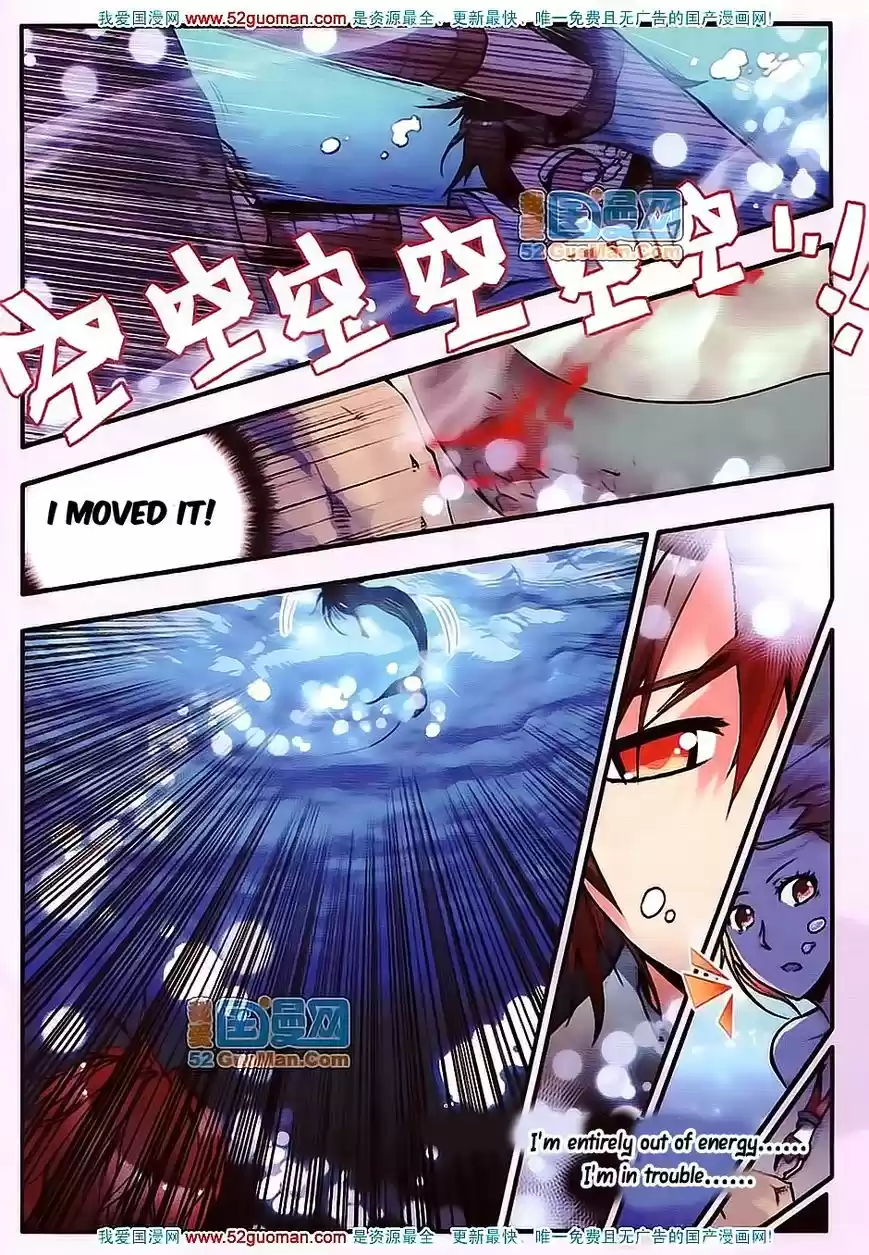 Shanlian de Sishen 13