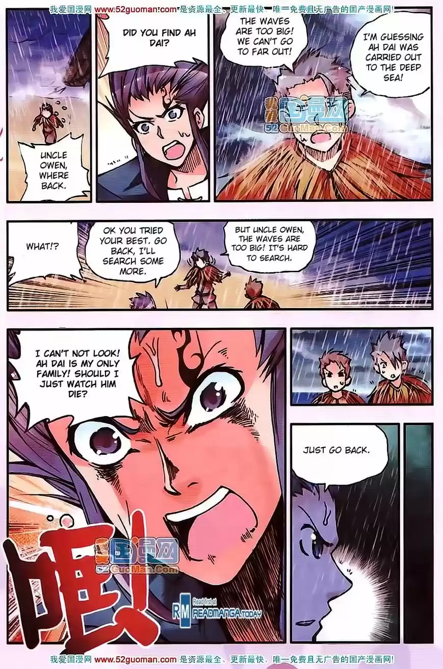 Shanlian de Sishen 13