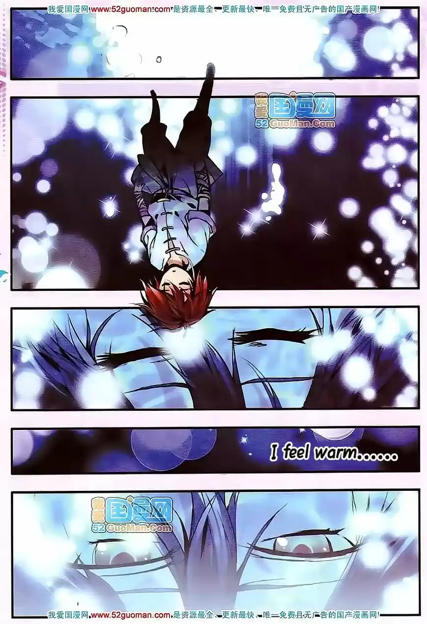 Shanlian de Sishen 13