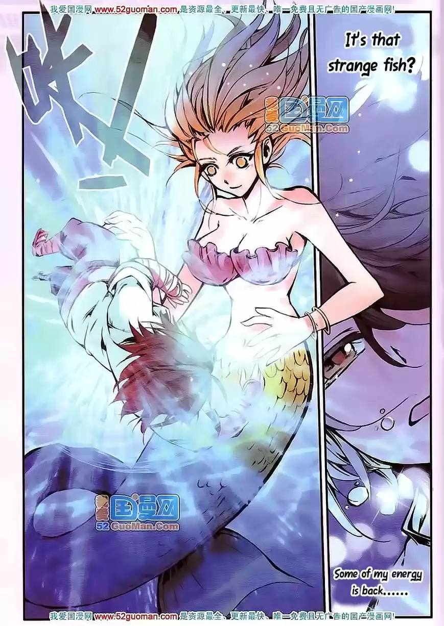 Shanlian de Sishen 13