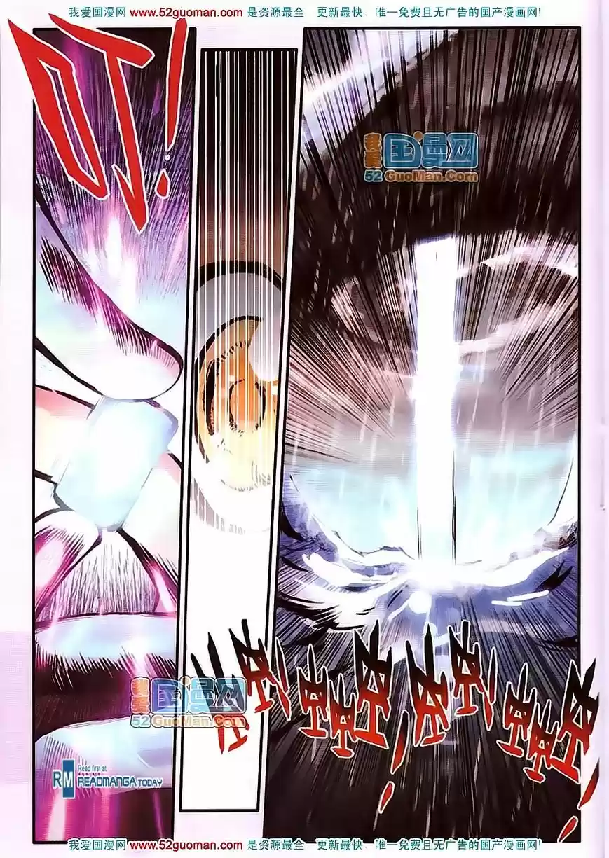 Shanlian de Sishen 13