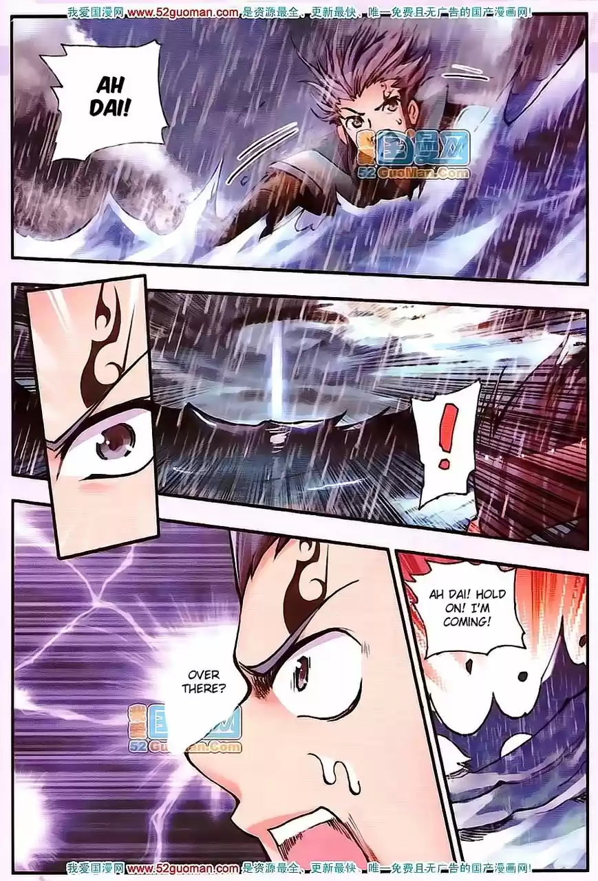 Shanlian de Sishen 13