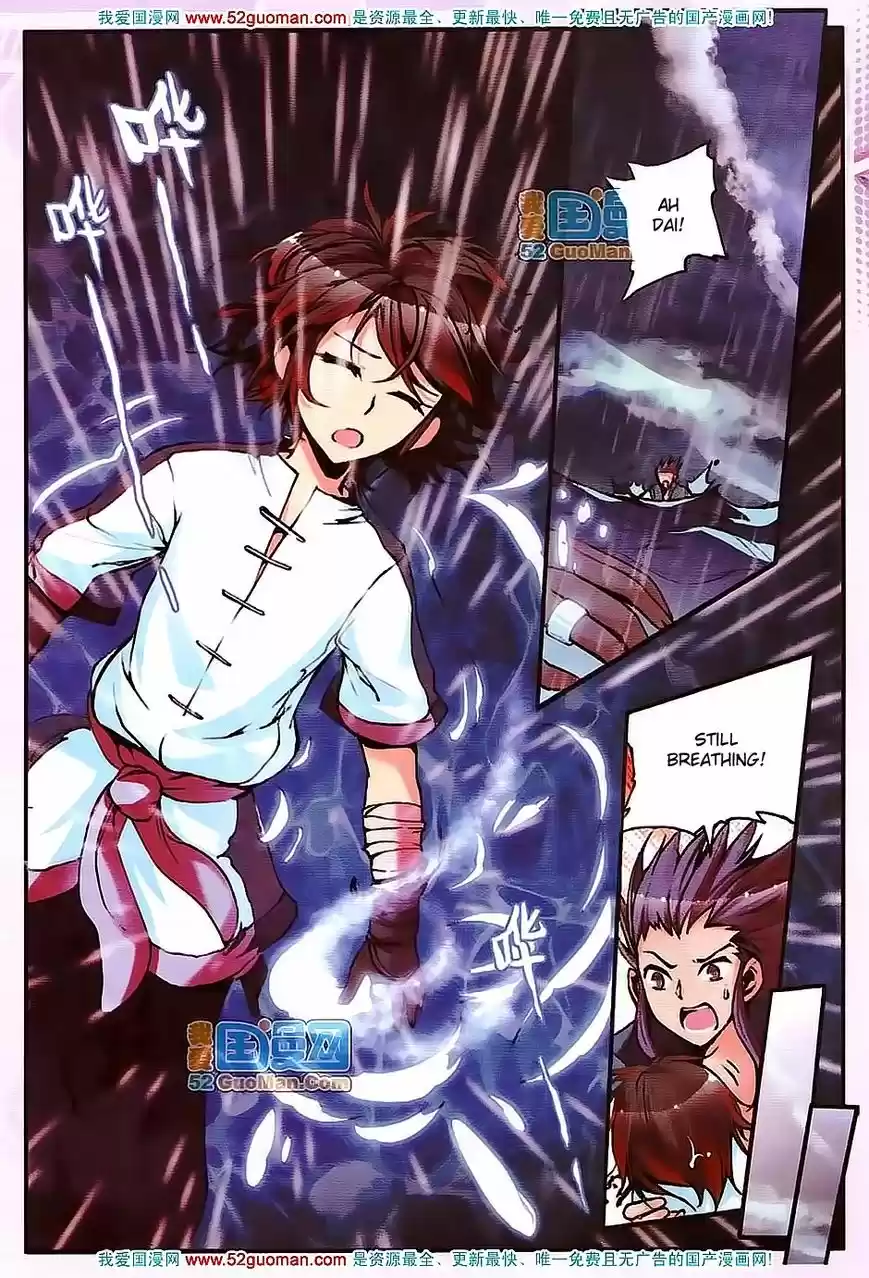 Shanlian de Sishen 13