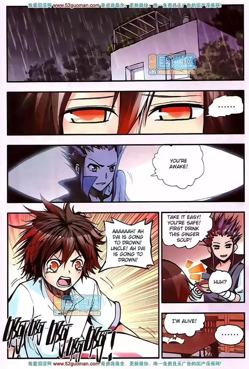 Shanlian de Sishen 13