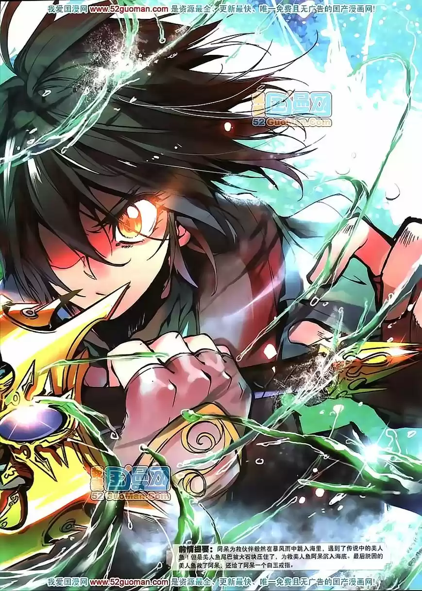 Shanlian de Sishen 14