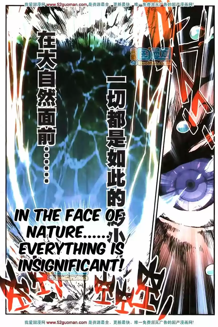 Shanlian de Sishen 14