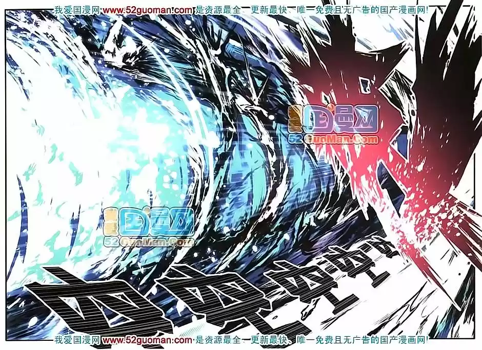 Shanlian de Sishen 14