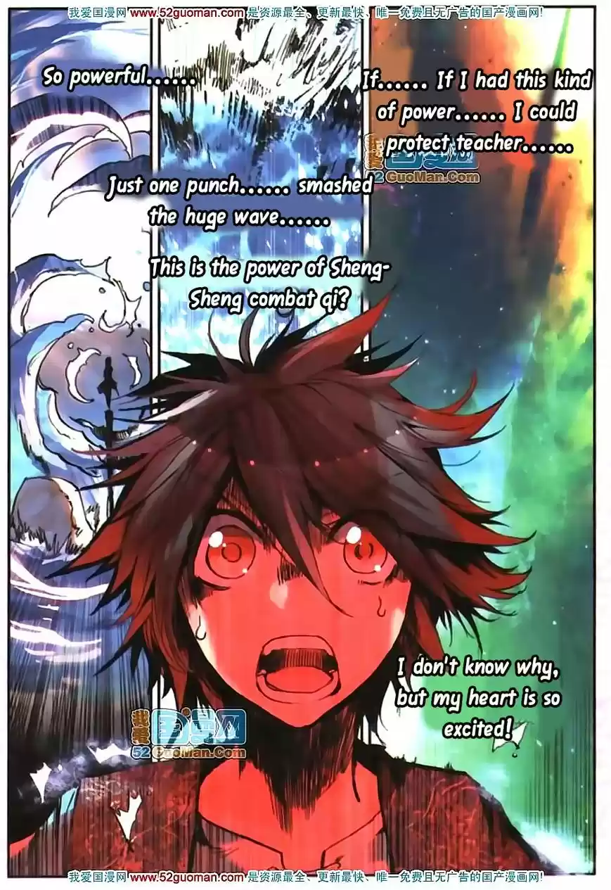 Shanlian de Sishen 14