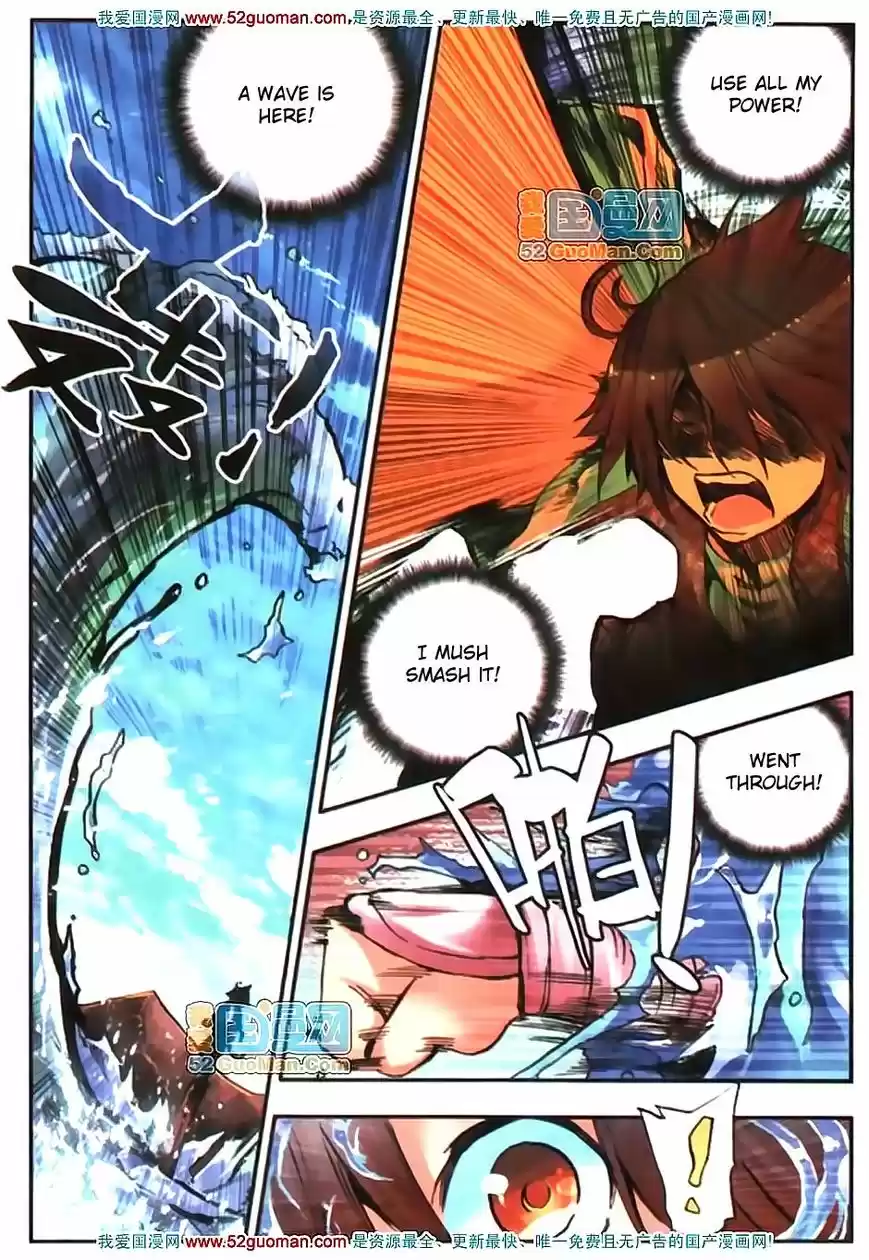 Shanlian de Sishen 14