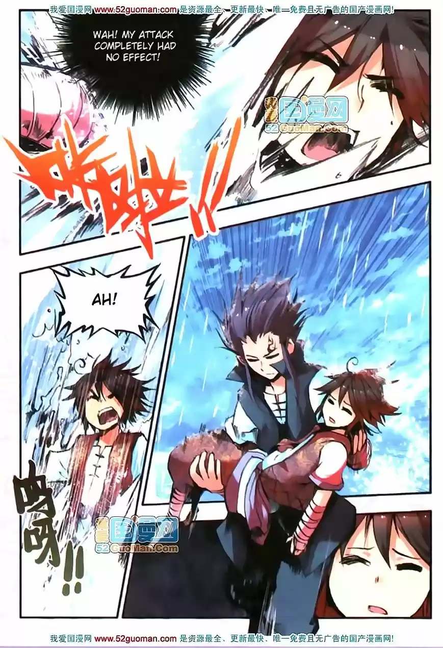 Shanlian de Sishen 14