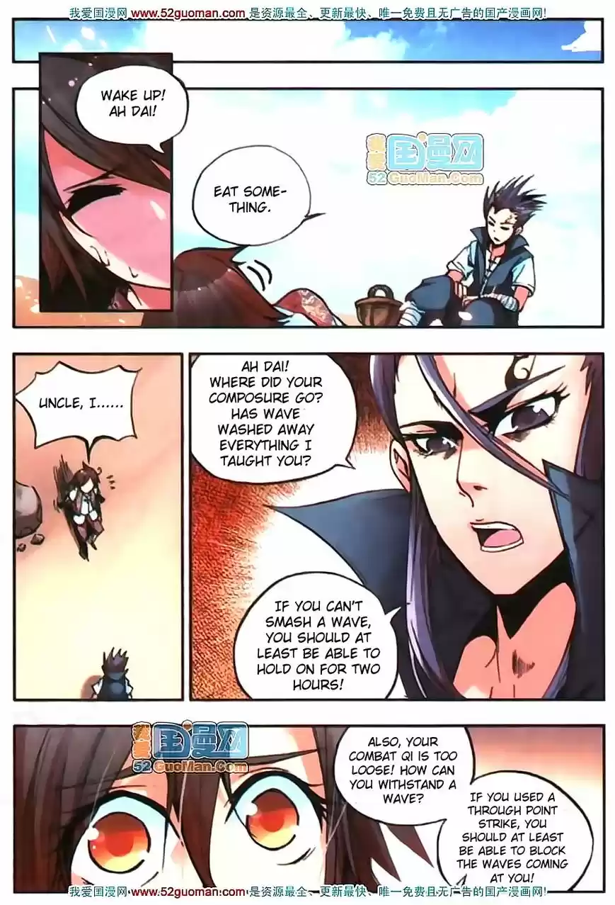 Shanlian de Sishen 14