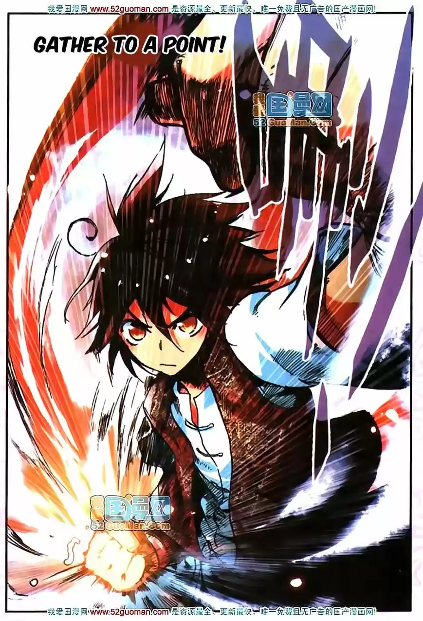 Shanlian de Sishen 14