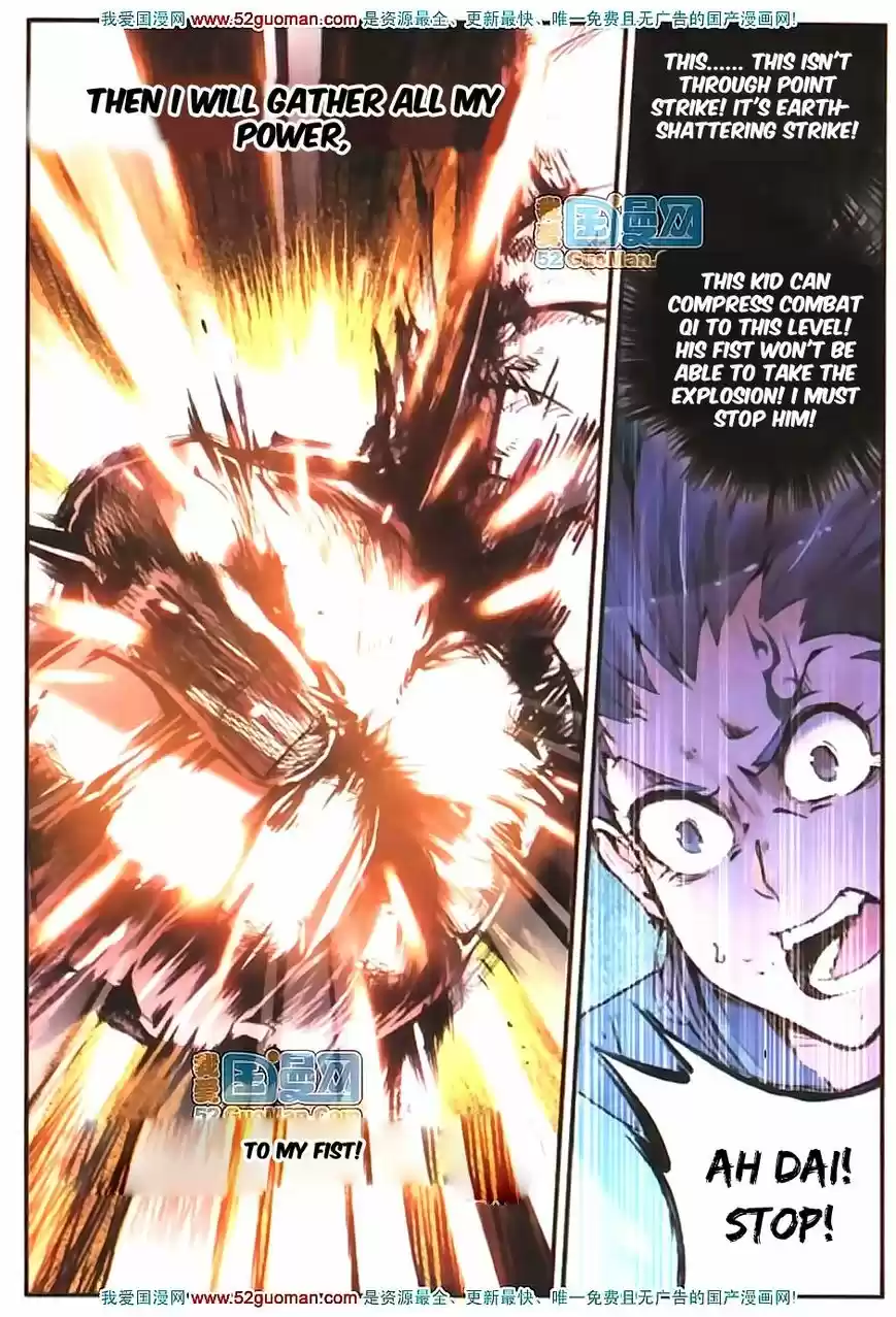 Shanlian de Sishen 14