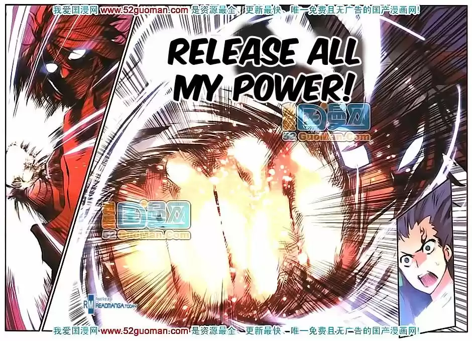 Shanlian de Sishen 14