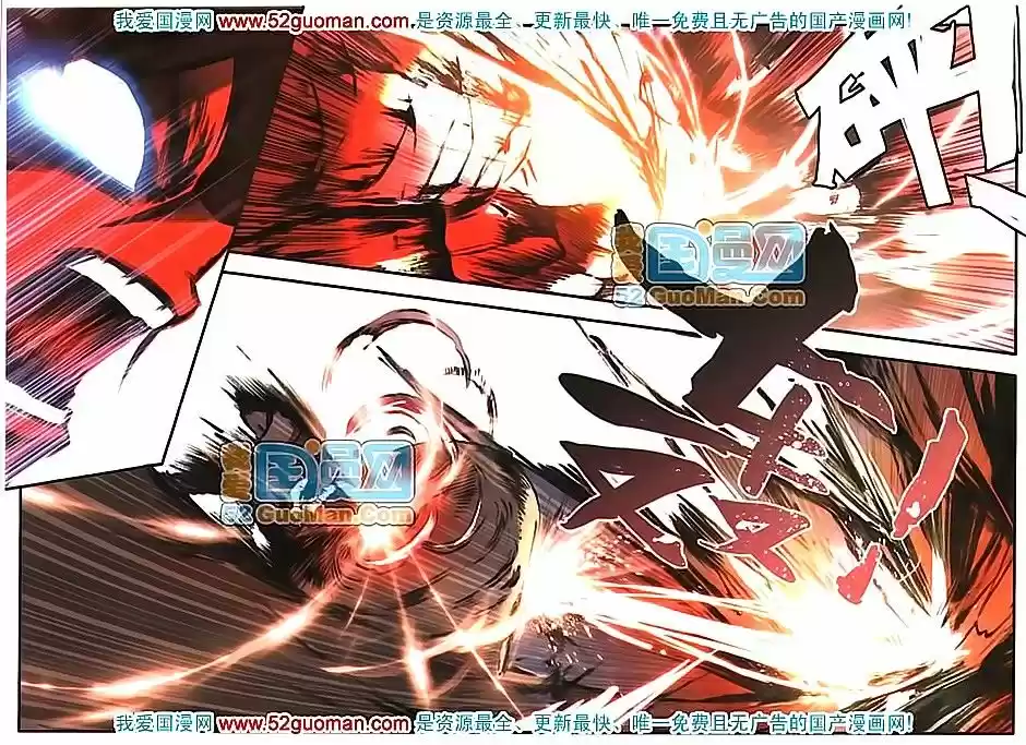 Shanlian de Sishen 14