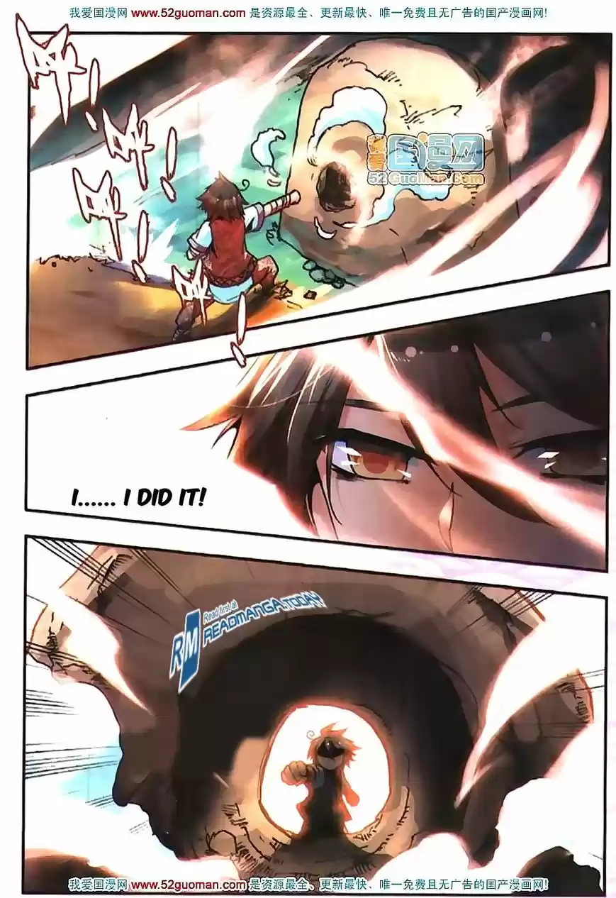 Shanlian de Sishen 14