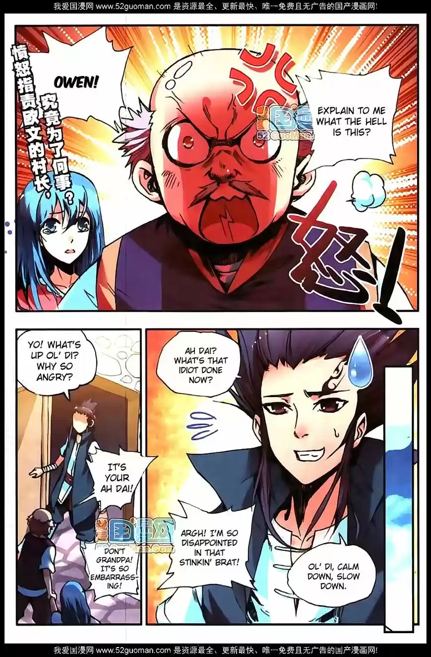 Shanlian de Sishen 15