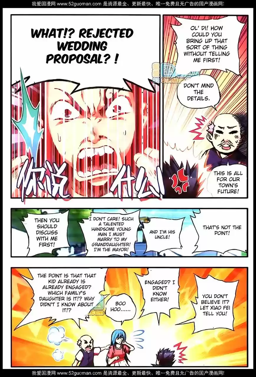 Shanlian de Sishen 15