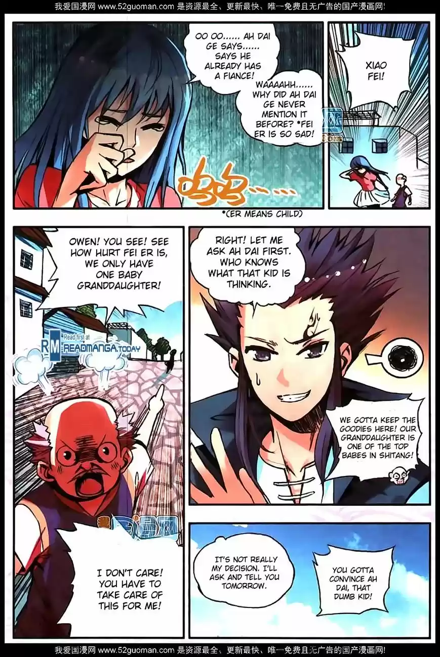 Shanlian de Sishen 15