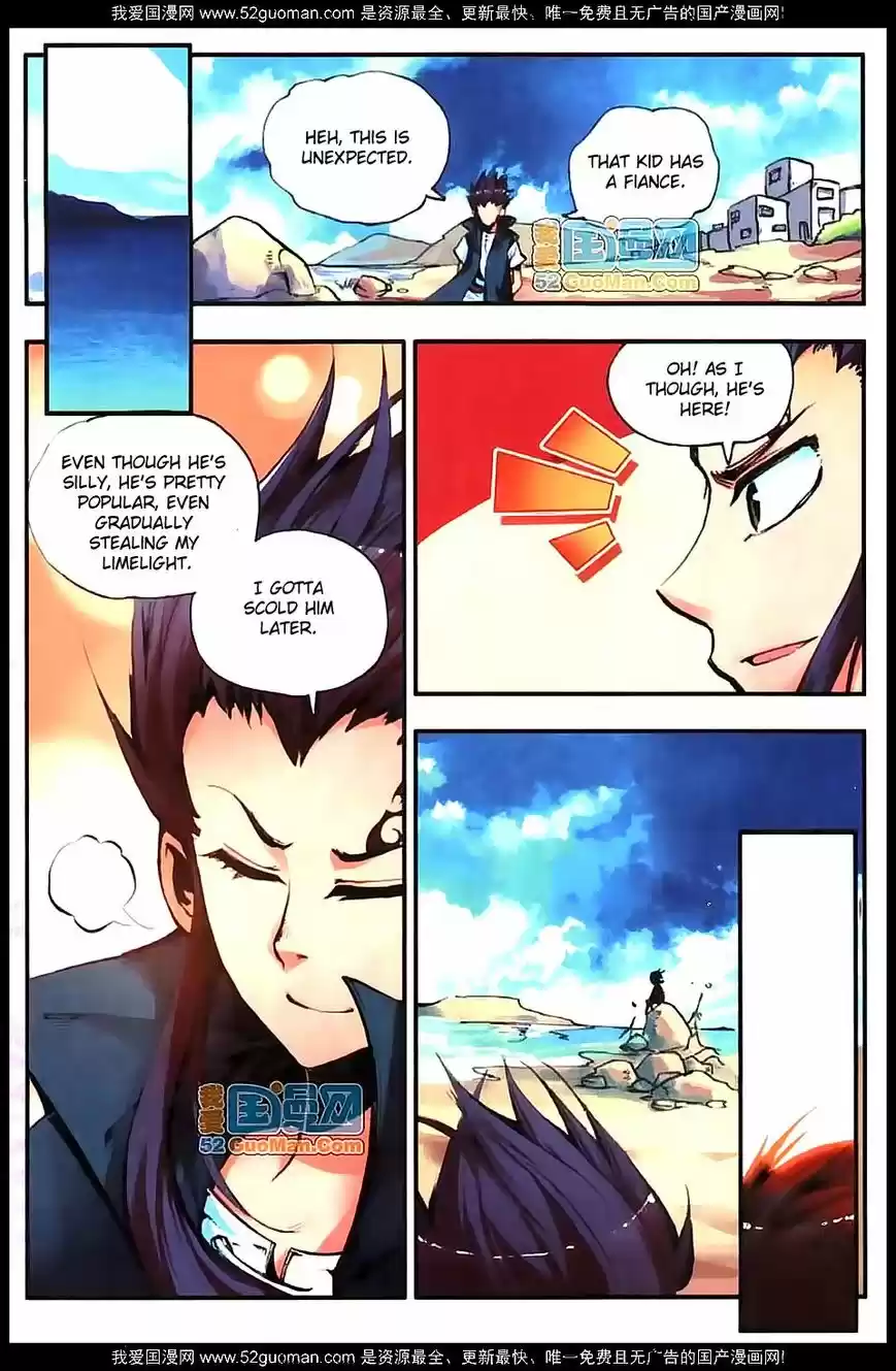 Shanlian de Sishen 15