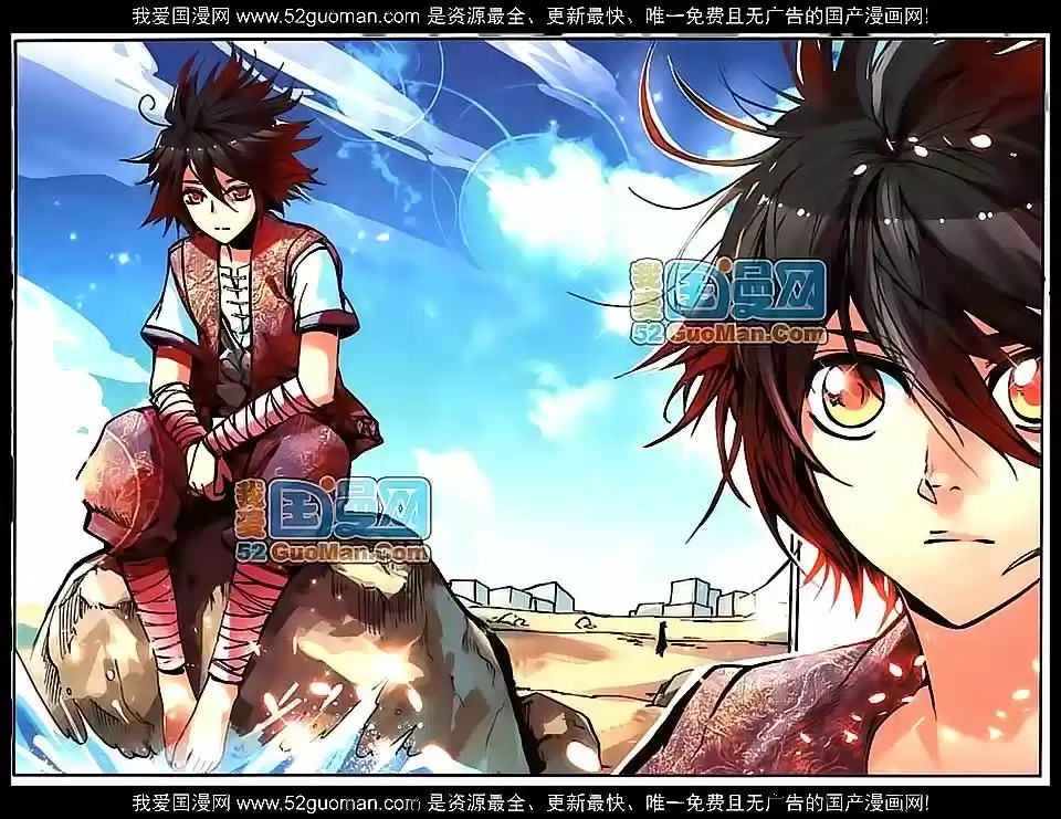 Shanlian de Sishen 15