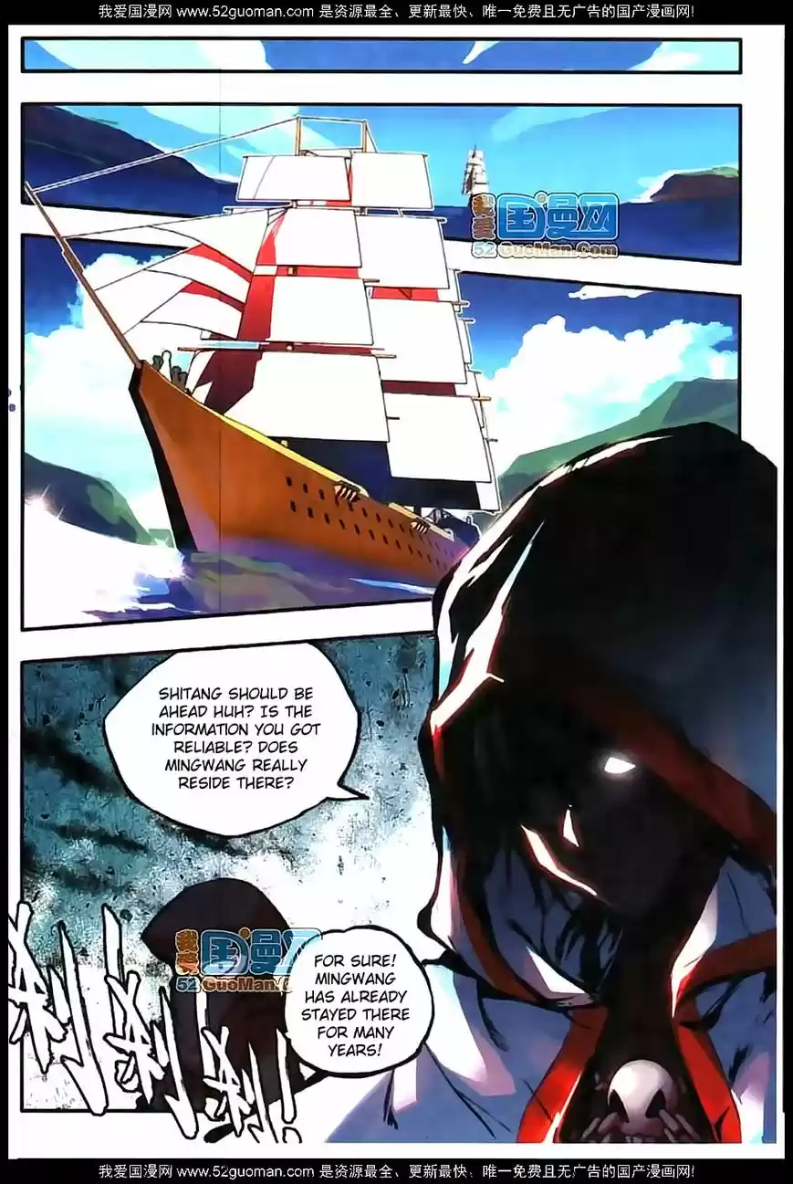 Shanlian de Sishen 15