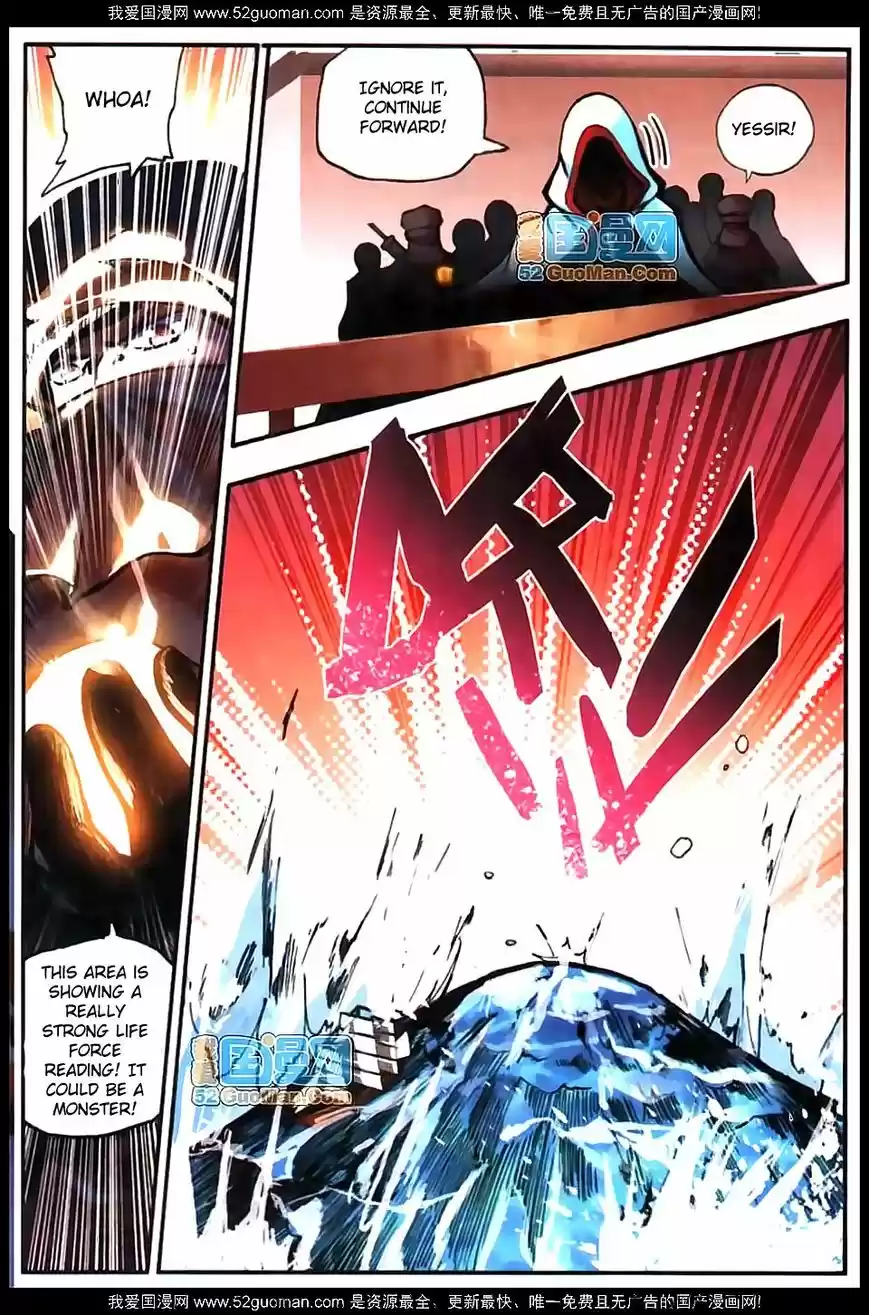 Shanlian de Sishen 15