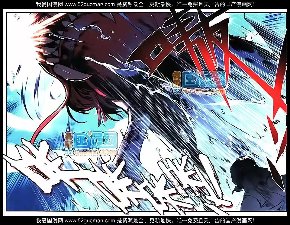 Shanlian de Sishen 15