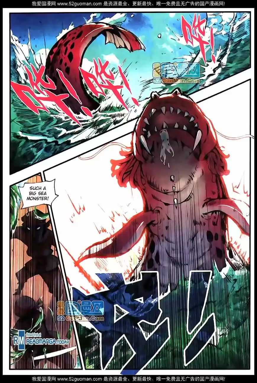 Shanlian de Sishen 15