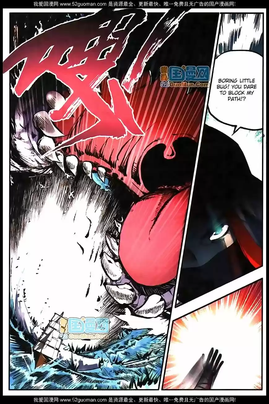 Shanlian de Sishen 15