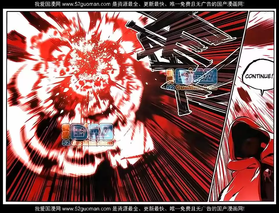 Shanlian de Sishen 15