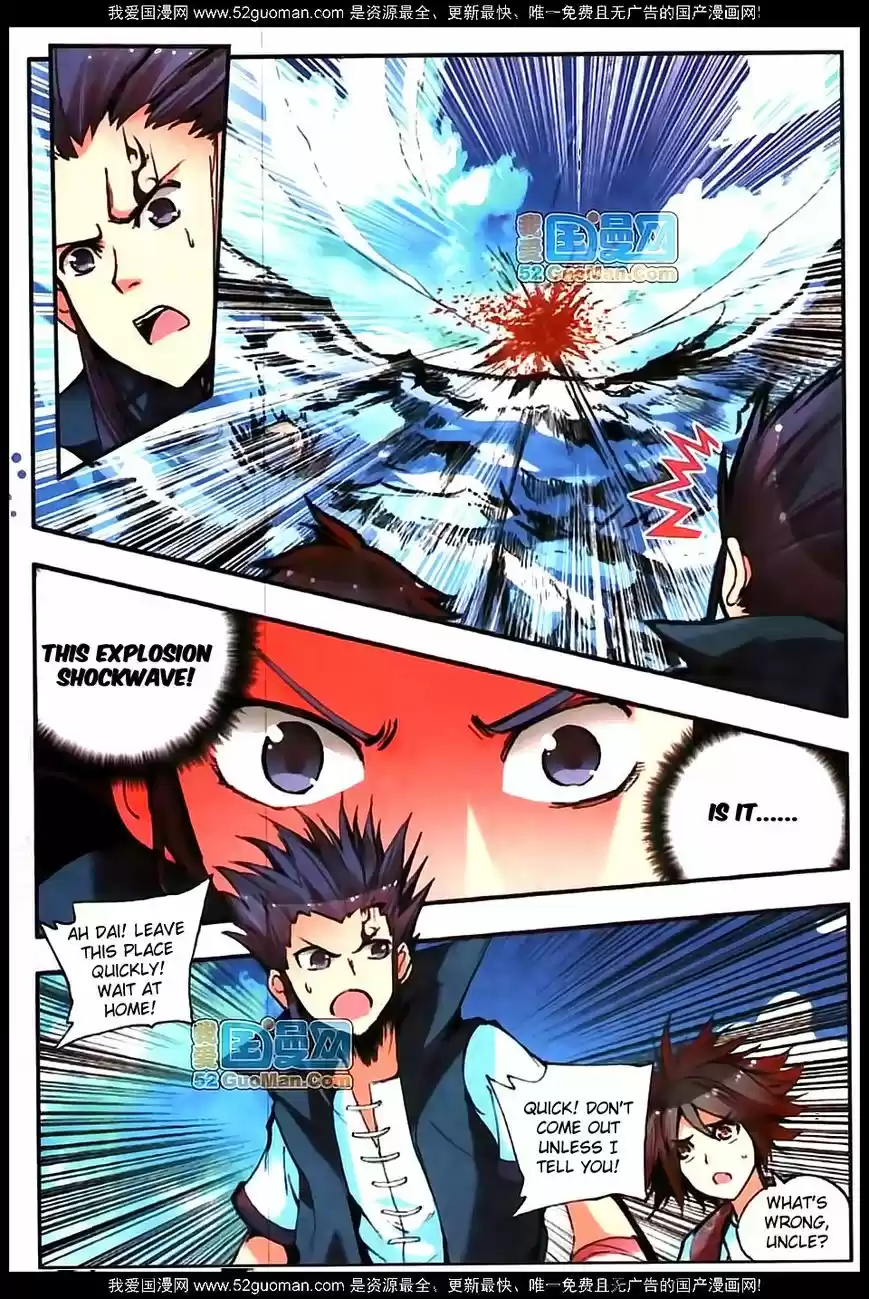 Shanlian de Sishen 15