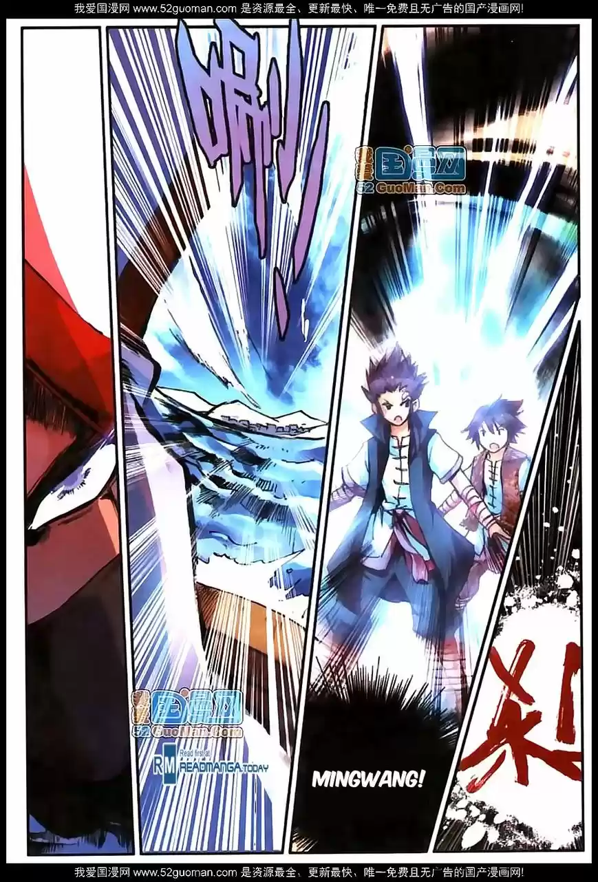 Shanlian de Sishen 15