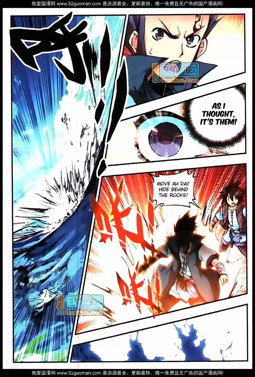 Shanlian de Sishen 15