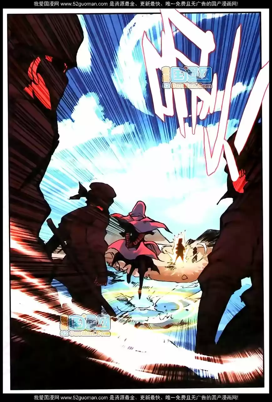 Shanlian de Sishen 15