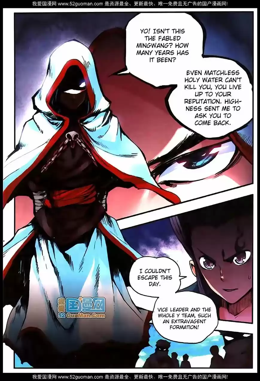 Shanlian de Sishen 15